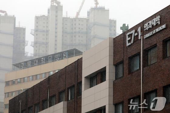 본문 이미지 - 충북대학교 의대. /뉴스1