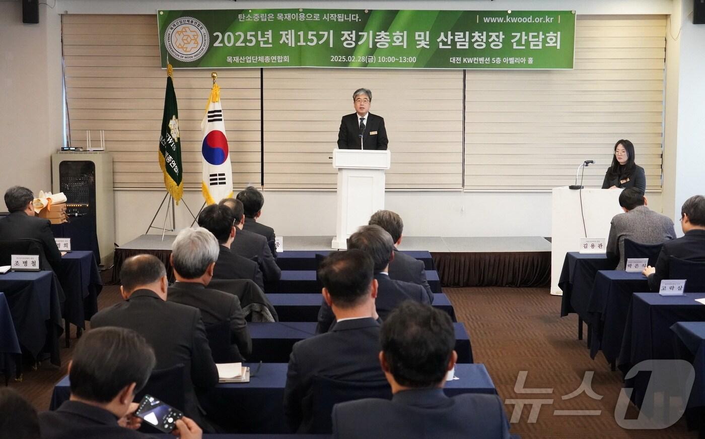 임상섭 산림청장이 '한국목재산업단체총연합회 제15기 정기총회 및 산림청장 간담회'에서 인사말을 하고 있다.(산림청 제공.재판매 및 DB금지)/뉴스1