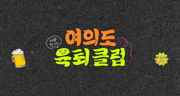 본문 이미지 - 사진제공=KBS