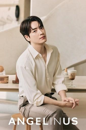 본문 이미지 - 엔제리너스 브랜드 광고 모델에 배우 &#39;이준혁&#39; 발탁&#40;롯데GRS 제공&#41;.