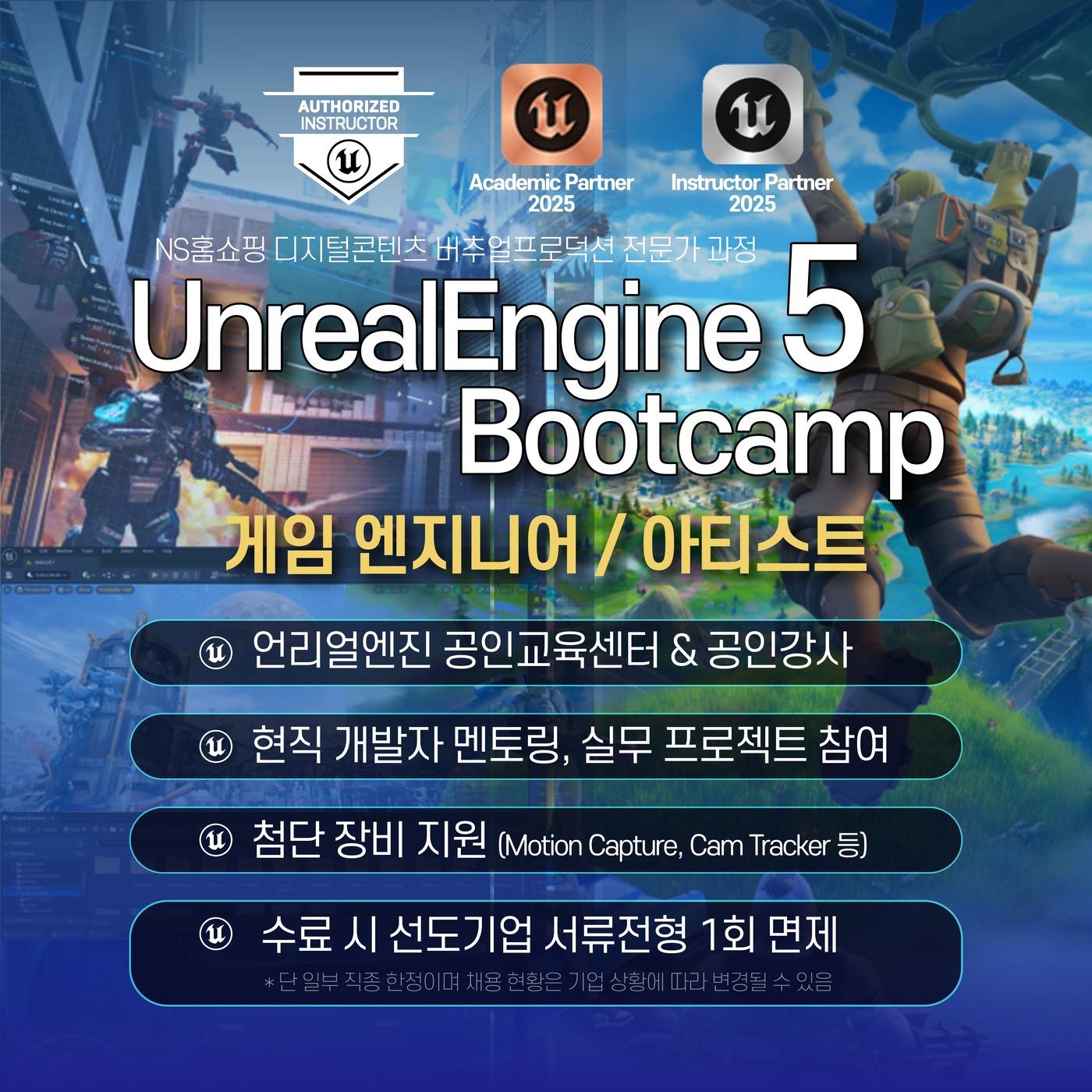 본문 이미지 - 사진=㈜몬스테라 제공