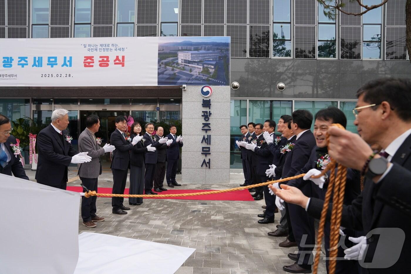 북광주세무서는 28일 신청사 준공식을 갖고 업무를 시작했다.(북광주세무서 제공, 재배포 및 DB 금지)2025.2.28/뉴스1