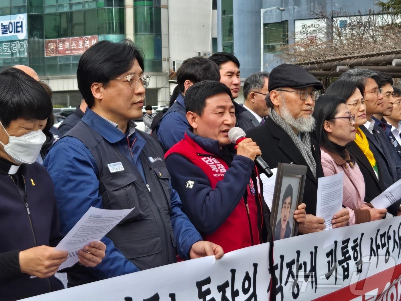 본문 이미지 - 전남노동권익센터 등 13개 단체는 이날 오후 전남 목포 고용노동부 앞에서 기자회견을 열고 네팔 노동자가 직장내괴롭힘을 사망했다고 주장하며 재발방지안 마련을 촉구했다. (전남노동권익센터 제공. 재판매 및 DB금지)2025.2.28/뉴스1