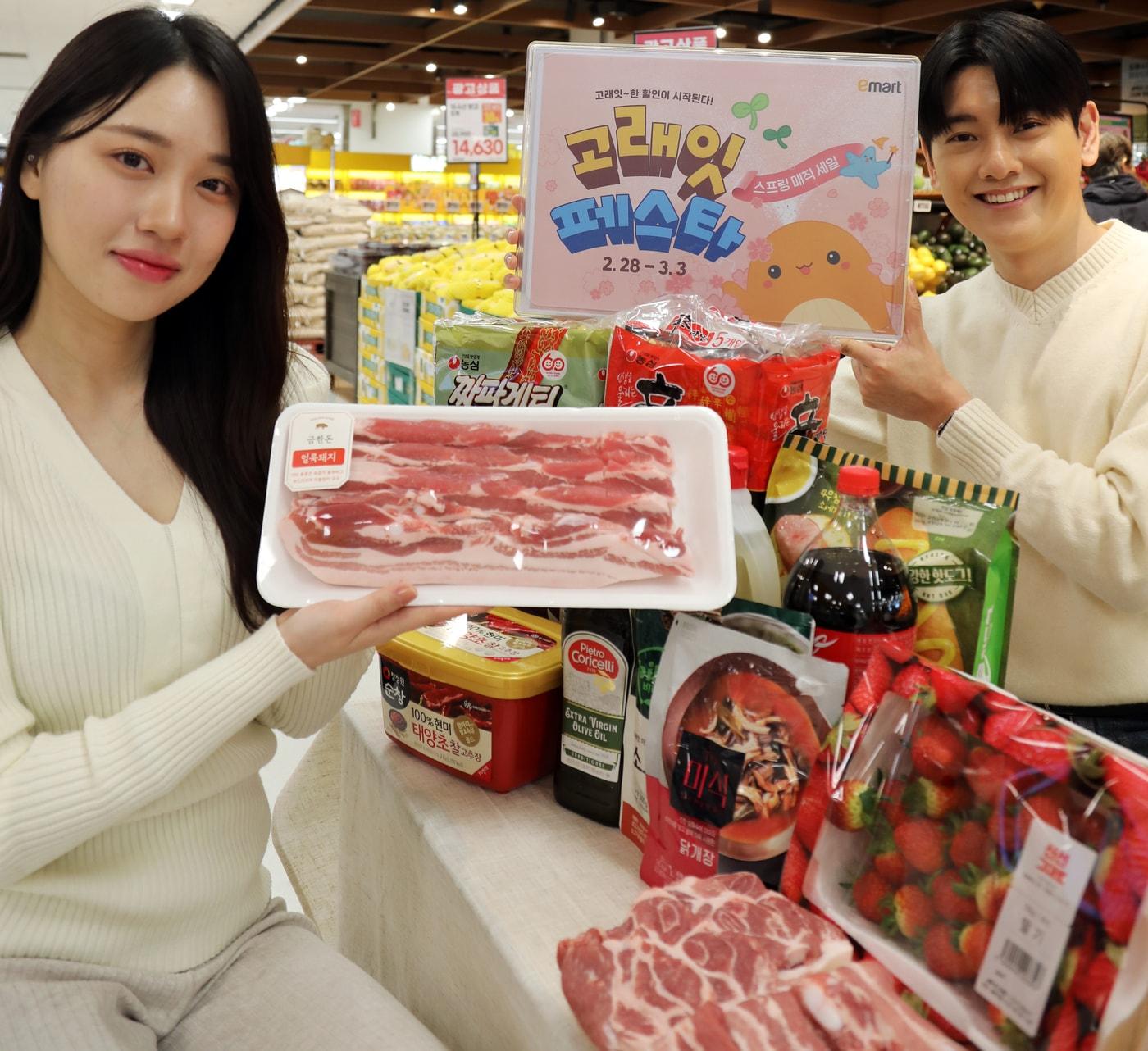 본문 이미지 -  (이마트 제공).