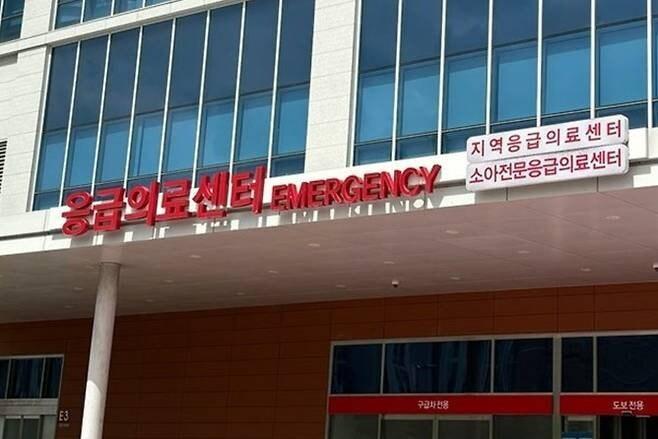 본문 이미지 - 세종충남대병원 응급의료센터. / 뉴스1