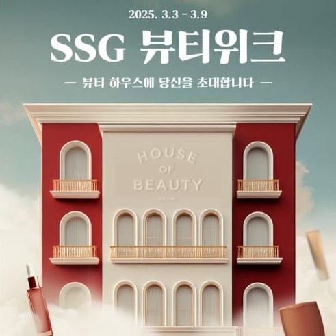 본문 이미지 - (SSG닷컴 제공). 