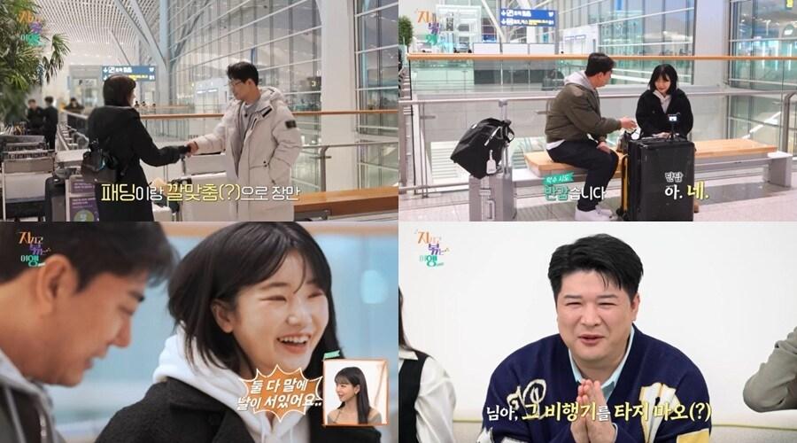 본문 이미지 - ENA, SBS플러스