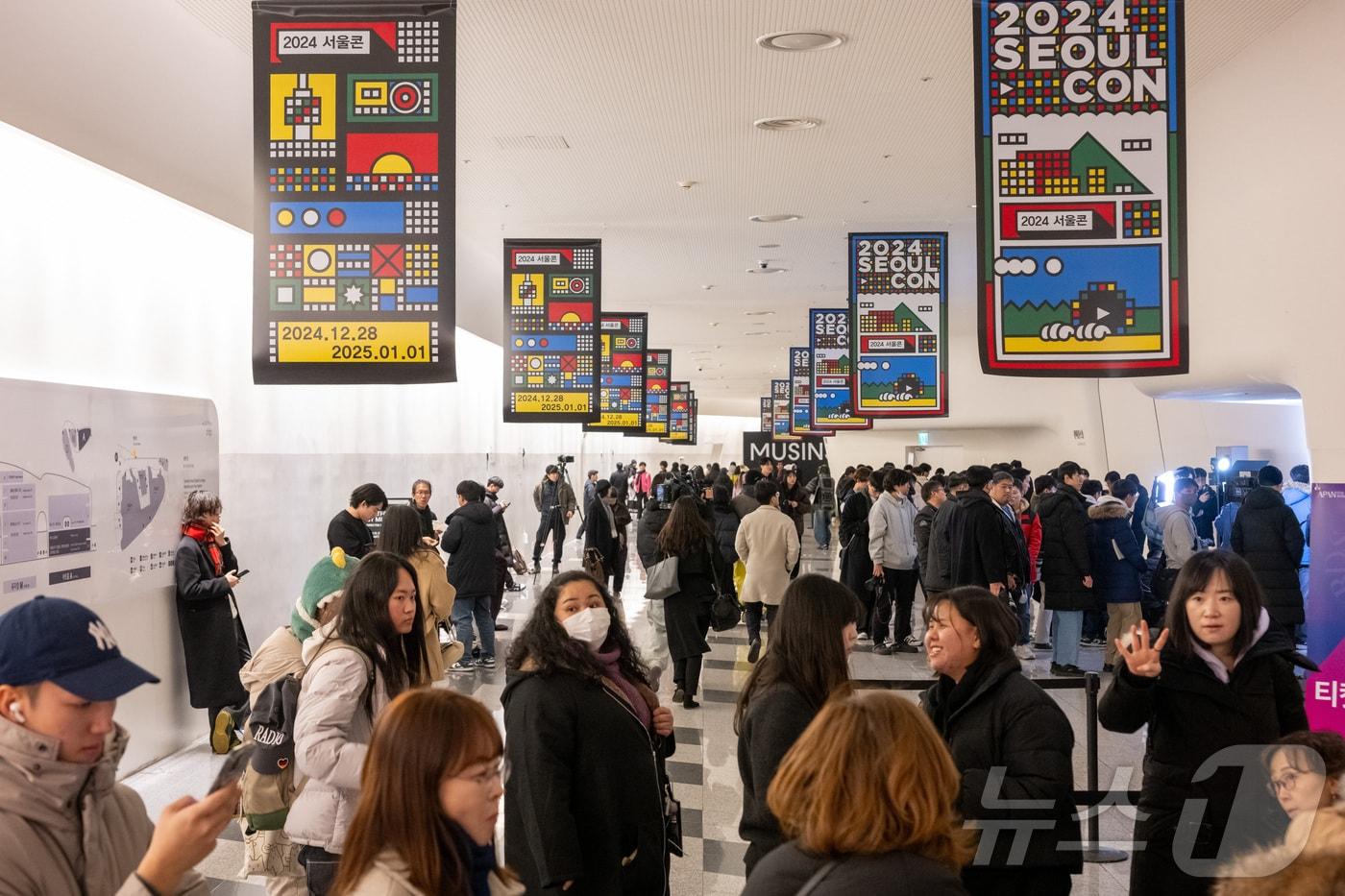 2024 서울콘 당시 모습.&#40;서울시 제공&#41;