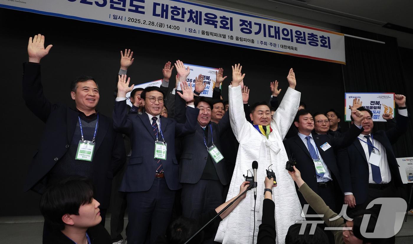 본문 이미지 - 지난 2025년 2월28일 2036년 하계올림픽대회 유치 후보 도시로 전북 전주가 선정된 후 김관영 도지사와 우범기 시장 등 관계자들이 만세를 부르고 있다. (뉴스1 DB) /뉴스1 ⓒ News1 김성진 기자