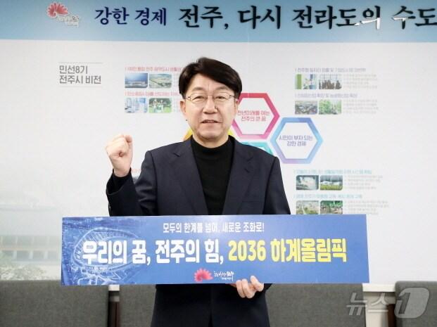 본문 이미지 - 우범기 전북 전주시장.(전주시 제공, 재판매 및 DB 금)/뉴스1