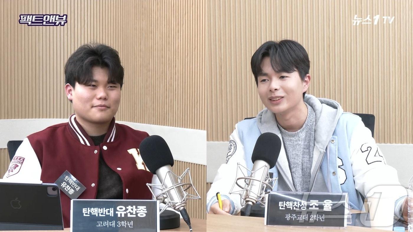28일 뉴스1TV '대학생 토론 배틀'에 참석한 유찬종(고려대 3학년·왼쪽) 씨와 조율(광주교대 2학년) 씨가 토론하고 있다.