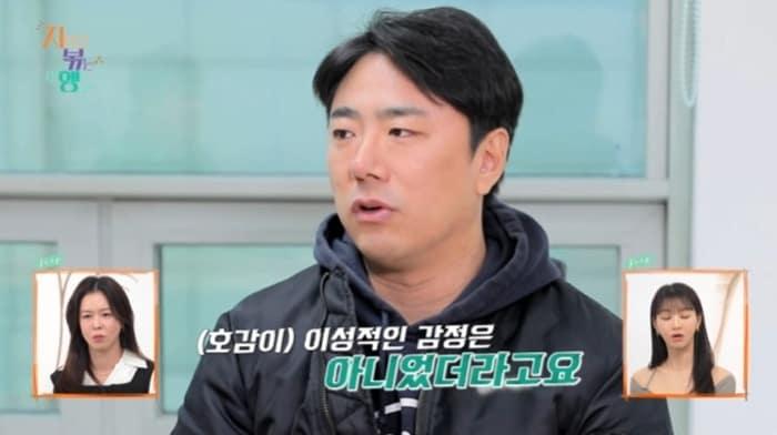 본문 이미지 - ENA·SBS플러스·티빙 '지지고 볶는 여행' 캡처