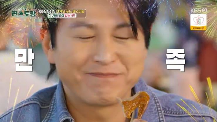 본문 이미지 - KBS 2TV '신상출시 편스토랑' 캡처