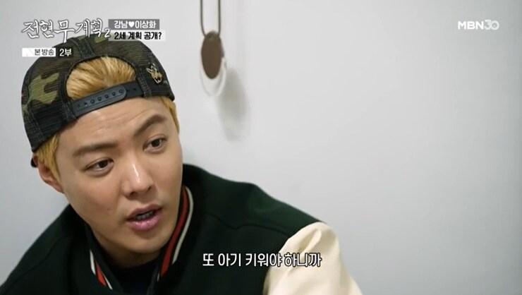 본문 이미지 - MBN '전현무계획2' 캡처