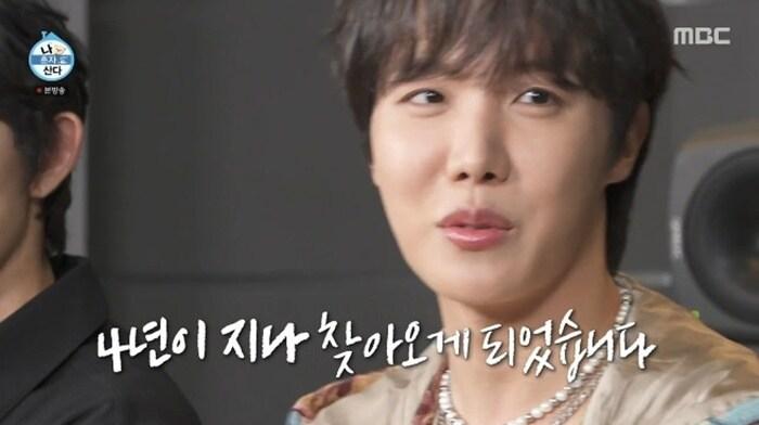 본문 이미지 - MBC '나 혼자 산다'