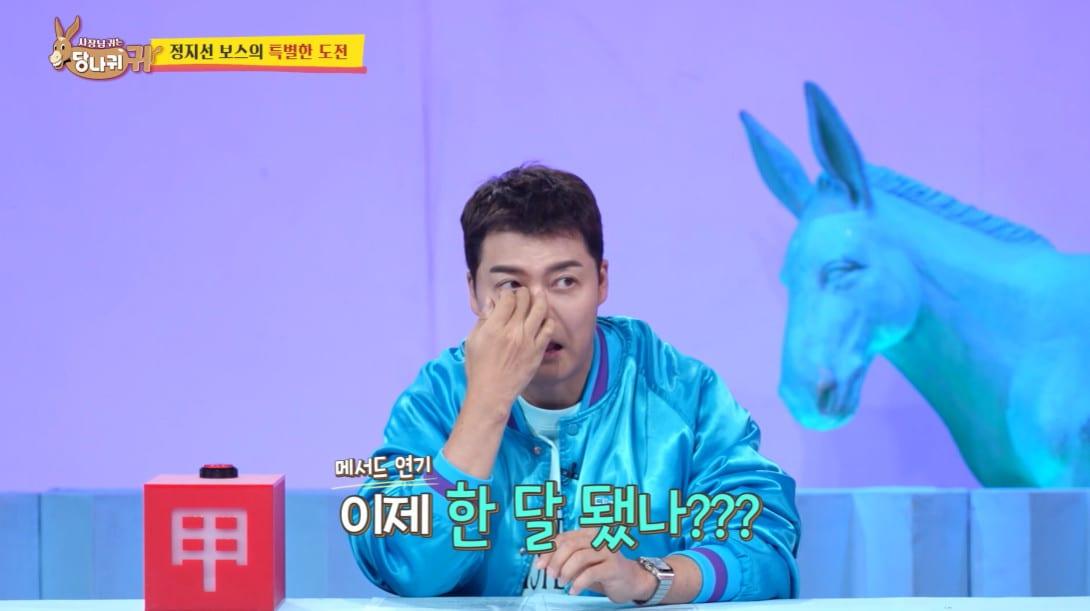 본문 이미지 - KBS 2TV 방송화면 갈무리