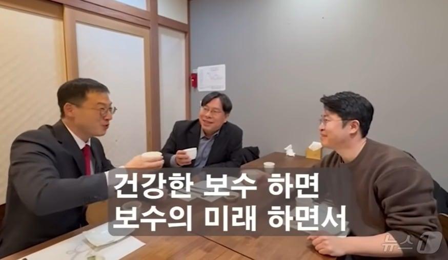 본문 이미지 - 국민의힘 친한계가 개설한 유튜브 채널 '언더 73 스튜디오'는 정식 방송에 앞서 지난 2일 김상욱 의원, 박상수 인천서구갑 당협위원장, 류제화 세종시갑 당협위원장(왼쪽부터)이 "건강한 보수, 보수의 미래"를 외치는 모습을 예고편(티저)으로 내 보냈다. (유튜브 갈무리)  ⓒ 뉴스1