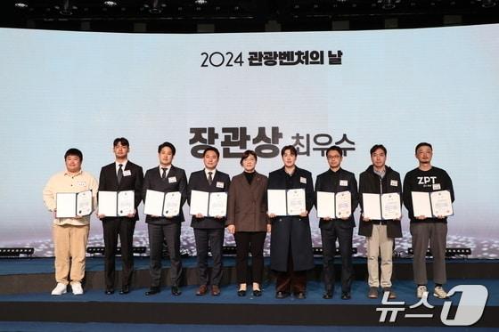 본문 이미지 - 지난해 12월23일 열린 '2024 관광벤처의 날' 행사에서 장미란 문화체육관광부 제2차관과 최우수상(장관상) 수상자들이 기념 사진을 촬영하고 있다.(한국관광공사 제공)