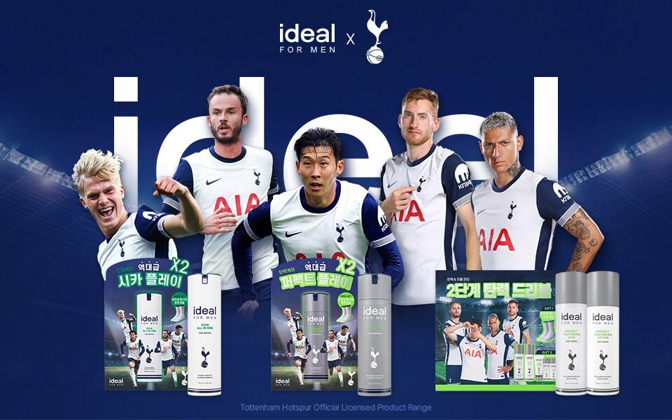 본문 이미지 - 아이디얼포맨은 영국 프리미어리그 명문 구단 토트넘 홋스퍼와 특별 에디션 제품을 선보였다.(올리브영제공)