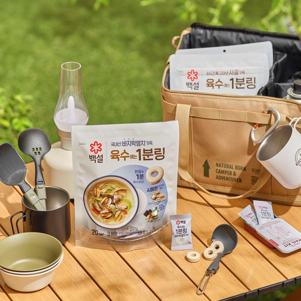 본문 이미지 - (CJ제일제당 제공)