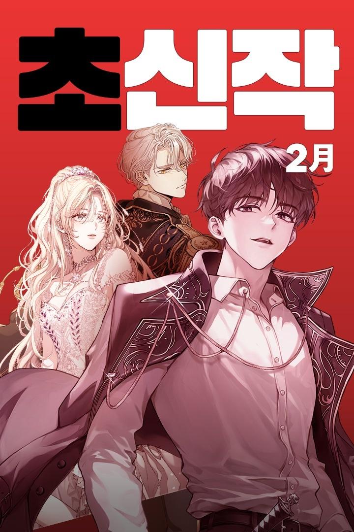 본문 이미지 - (카카오엔터테인먼트 제공)