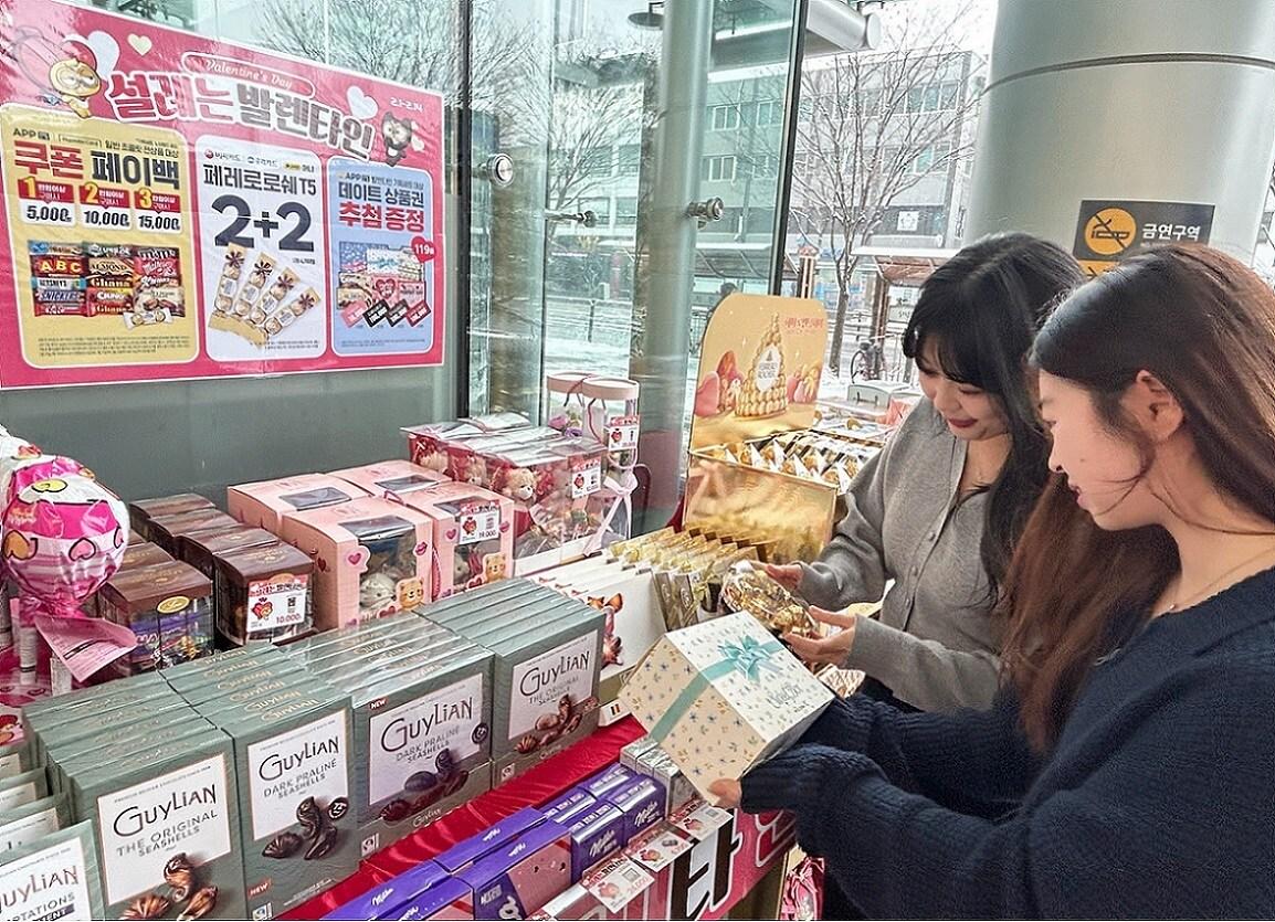 본문 이미지 -  (이마트24 제공).