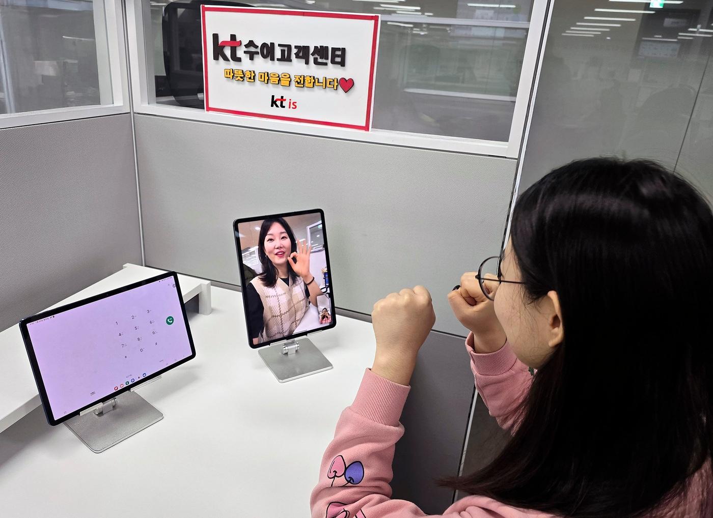 본문 이미지 - KTis가 운영하는 KT 광화문 고객센터에서 전문 수어 상담을 하고 있다.(사진제공 KTis)