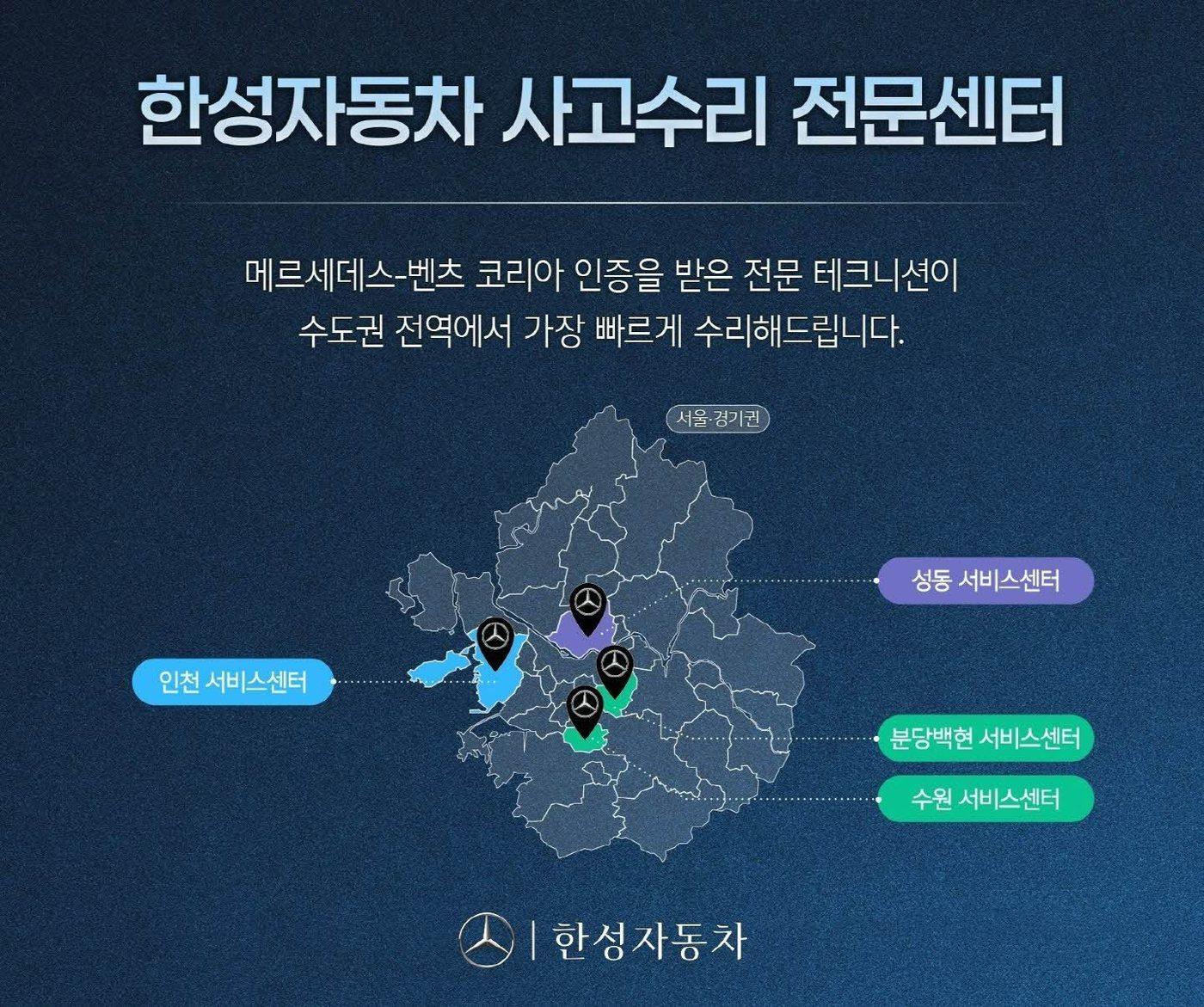 본문 이미지 - 한성자동차 제공