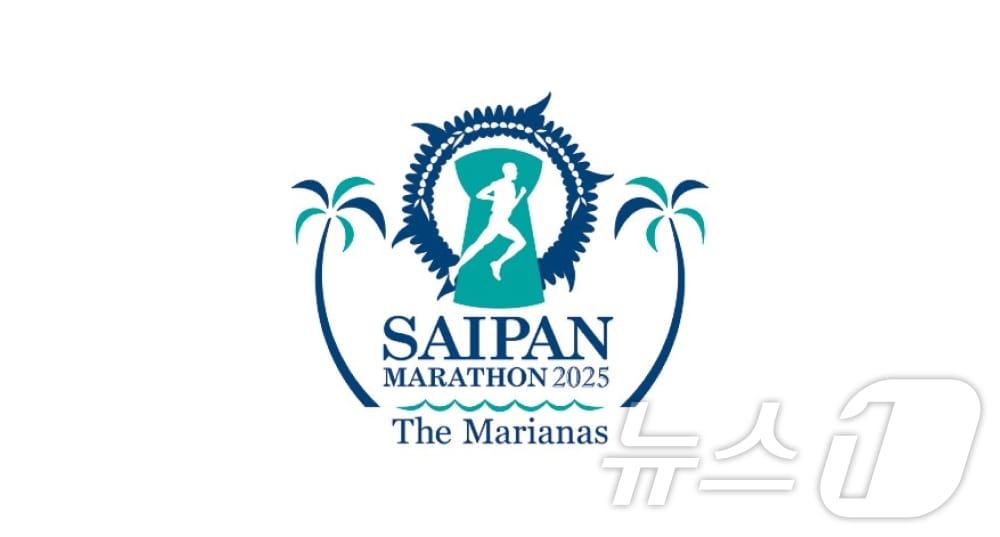 본문 이미지 - 2025 사이판 마라톤 대회&#40;하나투어 제공&#41;
