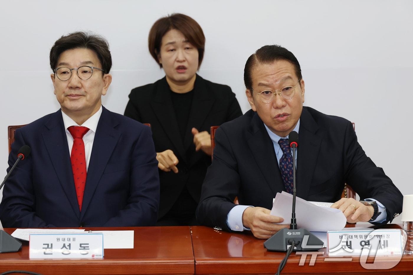 본문 이미지 - 권영세 국민의힘 비상대책위원장이 3일 오전 서울 여의도 국회에서 열린 비상대책위원회의에서 모두발언을 하고 있다. 2025.2.3/뉴스1 ⓒ News1 이광호 기자