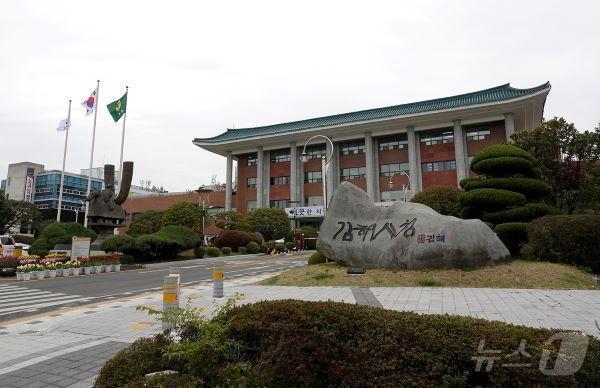 본문 이미지 - 김해시청 전경.(김해시 제공)