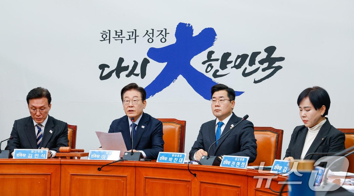 본문 이미지 - 이재명 더불어민주당 대표가 3일 오전 서울 여의도 국회에서 열린 최고위원회의에 참석해 모두 발언하고 있다. 2025.2.3/뉴스1 ⓒ News1 안은나 기자