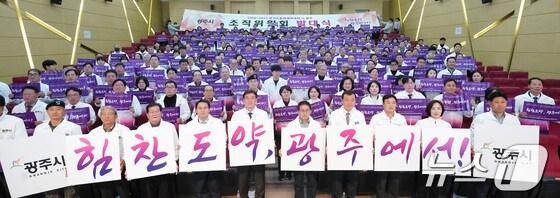 본문 이미지 - 광주시가 지난해 12월 27일 시청 수어장대홀에서 개최한 ‘2026~2027 경기도 종합체육대회’ 조직위원회 발대식 모습.(광주시 제공)