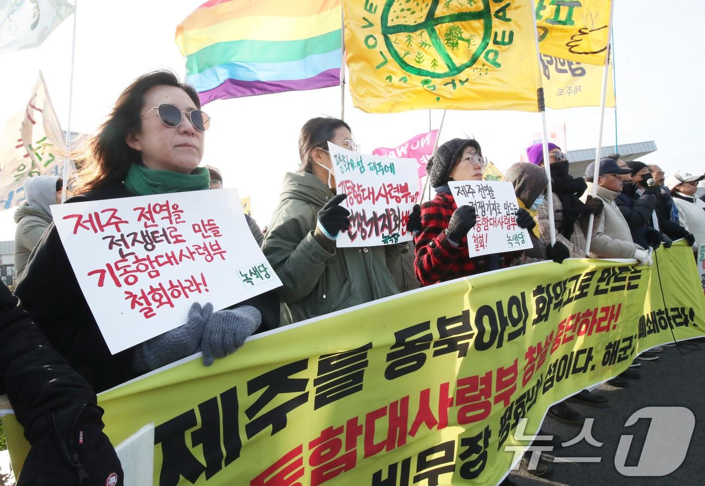 해군 기동함대사령부 창설식이 열리는 3일 오전 해군제주기지 앞에서 강정마을 해군기지 반대주민회, 강정평화네트워크 등 시민단체와 진보정당 관계자들이 기동함대사령부 창설 반대 집회를 하고 있다. 2025.2.3/뉴스1 ⓒ News1 오현지 기자