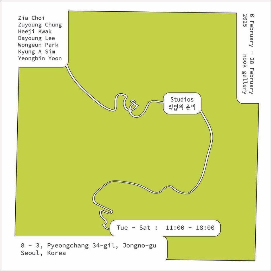 본문 이미지 - &#39;스튜디오&#40;Studios&#41; 작업의 준비&#39;전&#40;누크갤러리 제공&#41;