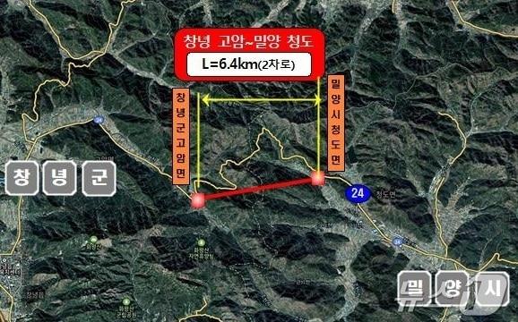 본문 이미지 - 창녕 고암∼밀양 청도 간 2차로 개량 사업(6.4km) 구간(창녕군 제공).