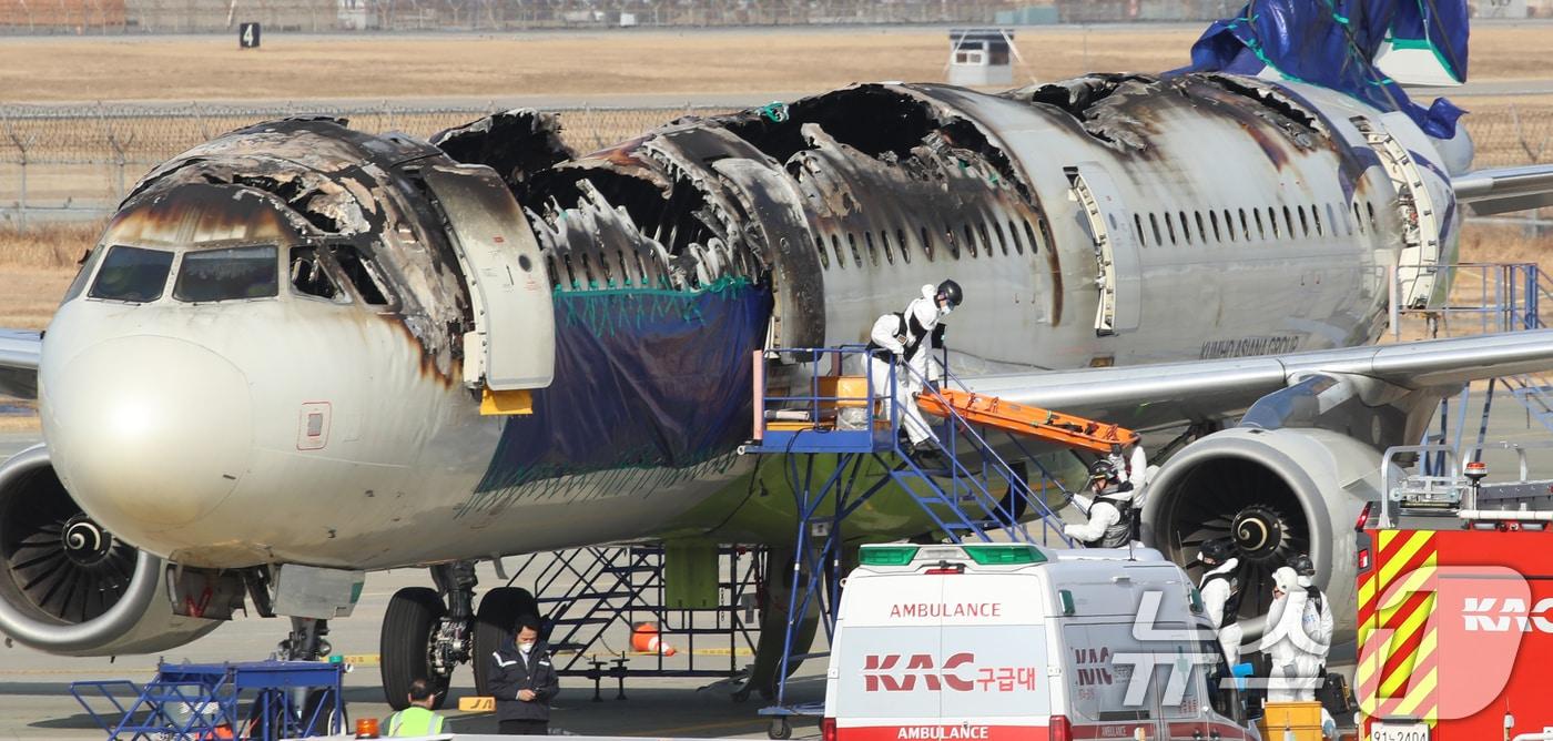 3일 오전 부산 강서구 김해국제공항 에어부산 항공기 화재 현장에서 국토부 항공철도사고조사위원회, 프랑스 항공사고조사위원회&#40;BEA&#41;, 국립과학수사연구원, 경찰 과학수사대, 소방 관계자들이 합동 감식을 하고 있다. 2025.2.3/뉴스1 ⓒ News1 윤일지 기자