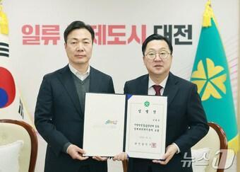 본문 이미지 - 이택구 대전시 경제과학부시장이 3일 이장우 시장으로부터 임명장을 받고 포즈를 취하고 있다.(대전시 제공)/뉴스1 