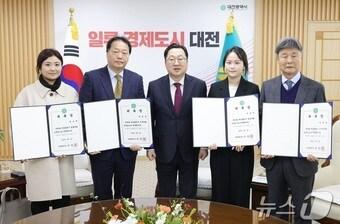 본문 이미지 - 이장우 대전시장이 3일 민선8기 후반기 비상임 특보 5명을 위촉하고 기념촬영을 하고 있다.왼쪽부터 김소연 법률특보, 이선용 정무특보, 이장우 시장, 김유진 청년특보, 박세용 시니어특보.(대전시 제공)/뉴스1