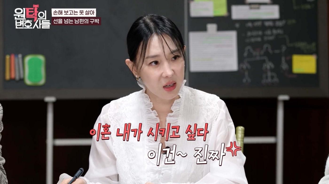 SBS라이프 원탁의 변호사들