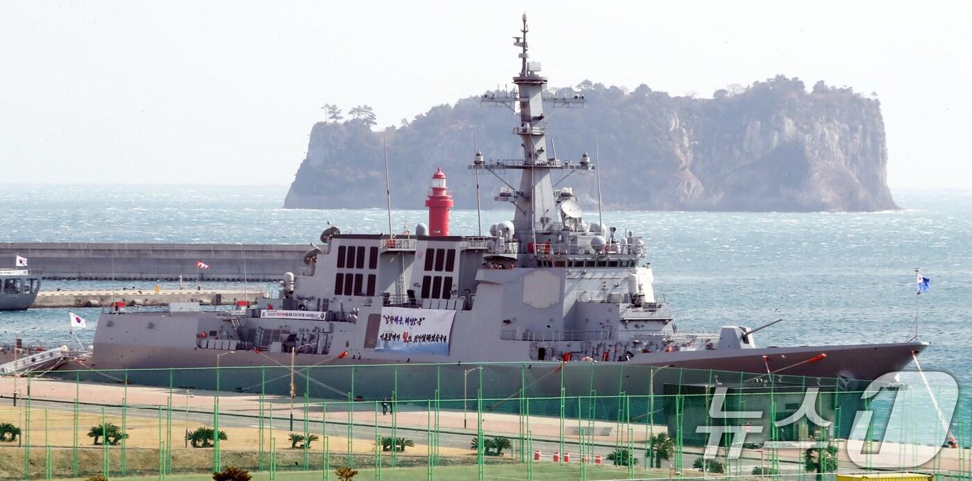 3일 모항인 제주 서귀포시 강정동 제주해군기지에 정박한 해군의 최신예 이지스 구축함 정조대왕함(DDG, 8200톤급). 2025.2.3/뉴스1 ⓒ News1 오현지 기자