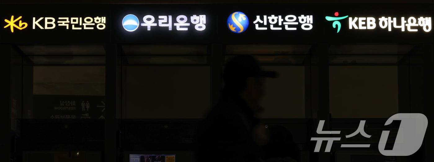 4대 금융그룹&#40;KB·신한·하나·우리&#41;이 상반기 역대급 실적을 거둘 전망이다. 4대 금융의 연간 순이익 전망치는 9조7646억 원이다. 사상 최대 실적을 거둔 지난해 상반기&#40;9조3526억 원&#41;를 넘어선 기록이다. 사진은 서울 시내에 설치된 시중은행 ATM 기기 모습. 2025.2.3/뉴스1 ⓒ News1 허경 기자