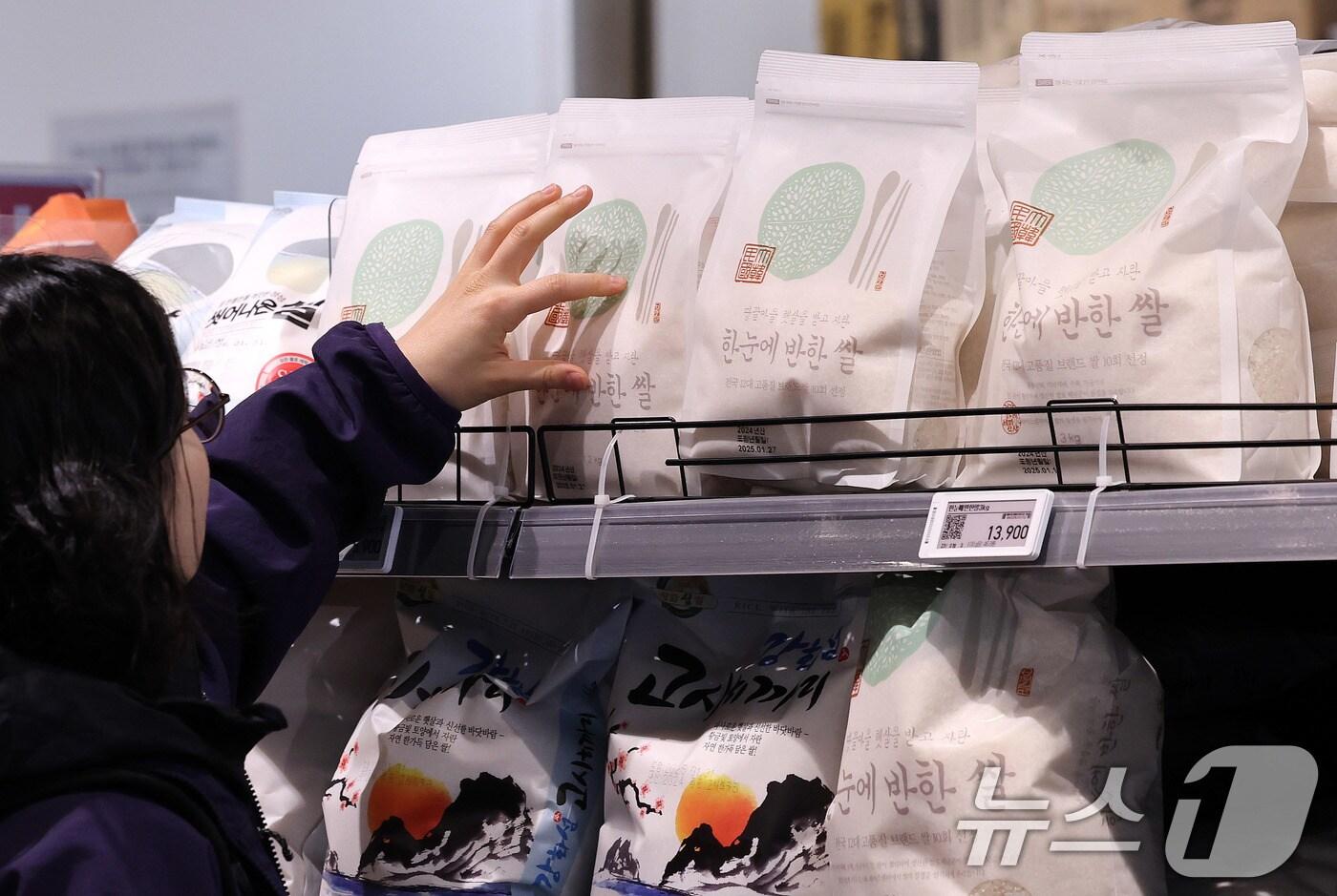 본문 이미지 - 서울의 한 대형마트. 2025.2.3/뉴스1 ⓒ News1 박지혜 기자