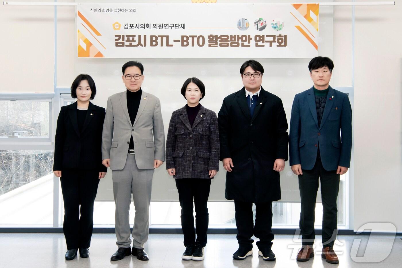김포시 BTL-BTO 활용방안 연구회. 왼쪽부터 김현주, 김인수, 유영숙, 이희성, 한종우 의원(김포시의회 제공) / 뉴스1