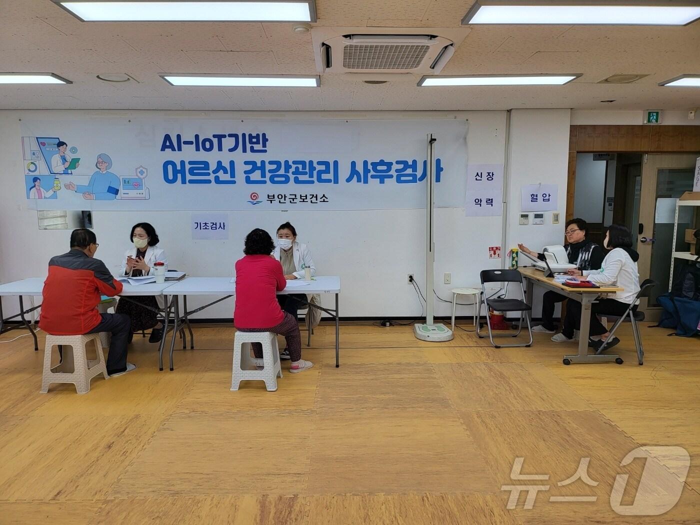 본문 이미지 - 부안군 보건소는 지역 65세 이상 어르신을 대상으로 AI·IoT 기반 건강관리사업 참여자를 모집한다.(부안군 제공)2025.2.3/뉴스1 