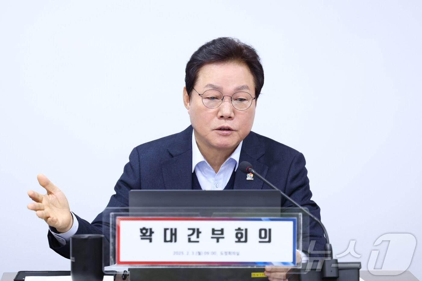 박완수 경남지사가 3일 도청에서 확대간부회의를 주재하고 있다.&#40;경남도 제공&#41;