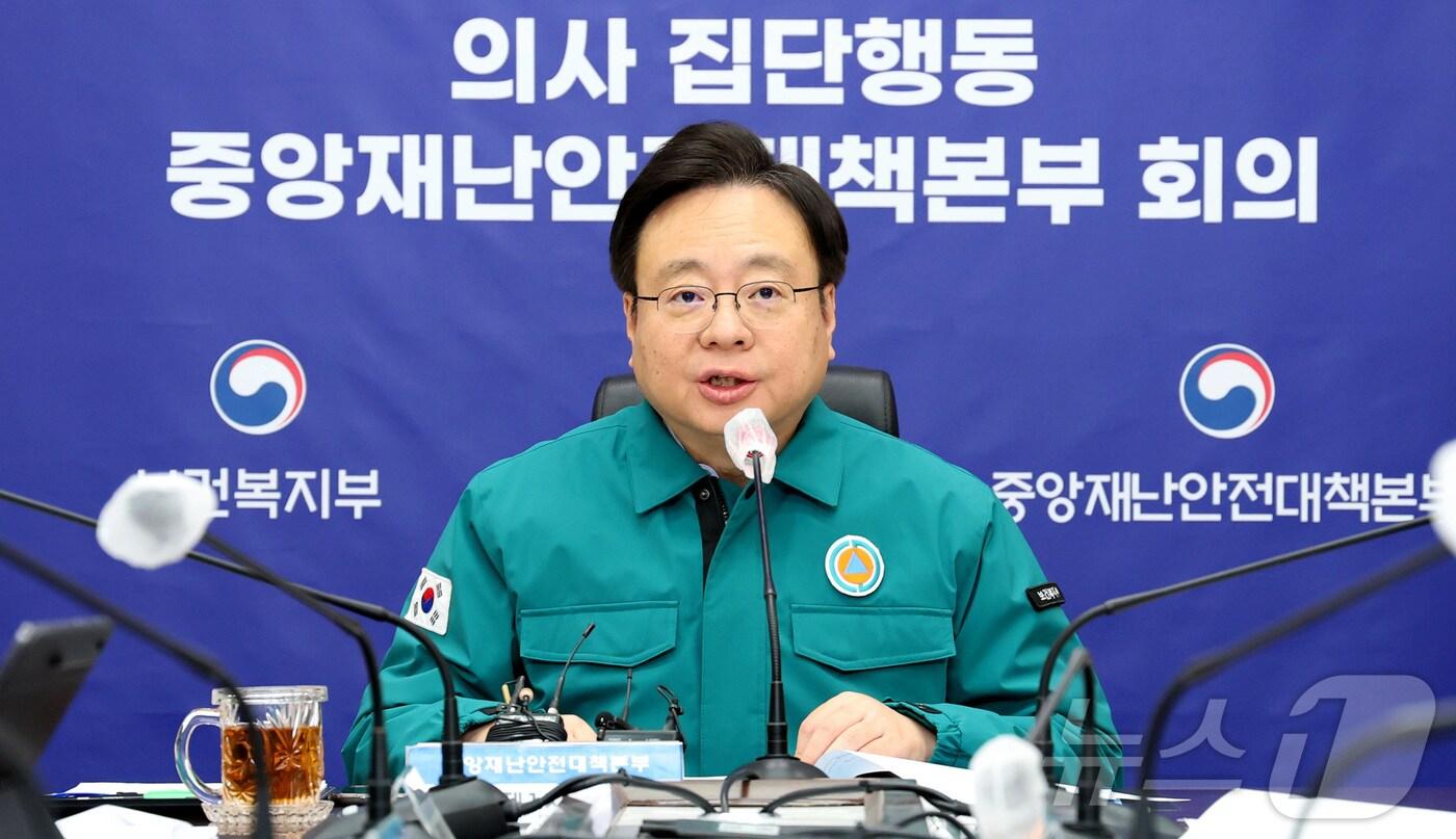 조규홍 보건복지부 장관./뉴스1 ⓒ News1 김기남 기자