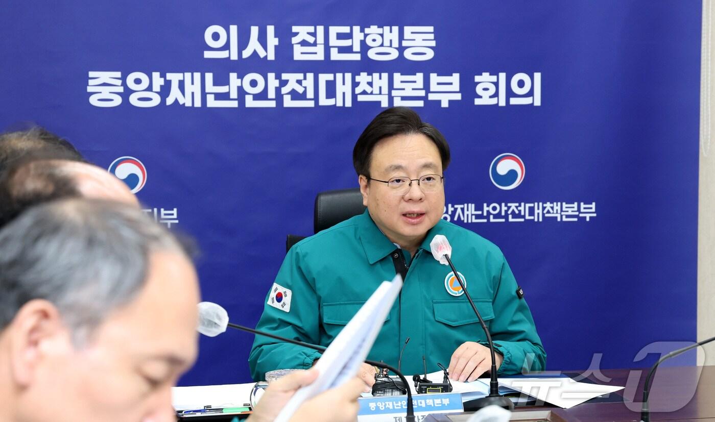 조규홍 중앙재난안전대책본부 1차장(보건복지부 장관)이 3일 오후 세종시 정부세종청사에서 열린 의사 집단행동 중앙재난안전대책본부회의를 주재하며 발언하고 있다. 2025.2.3/뉴스1 ⓒ News1 김기남 기자