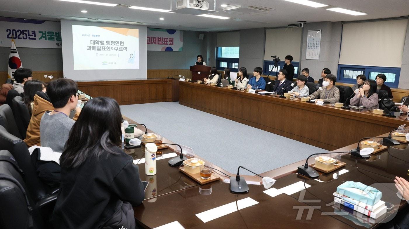 ‘2025년 대학생 행정인턴 과제발표회 및 수료식’ 모습. (계룡시 제공) /뉴스1