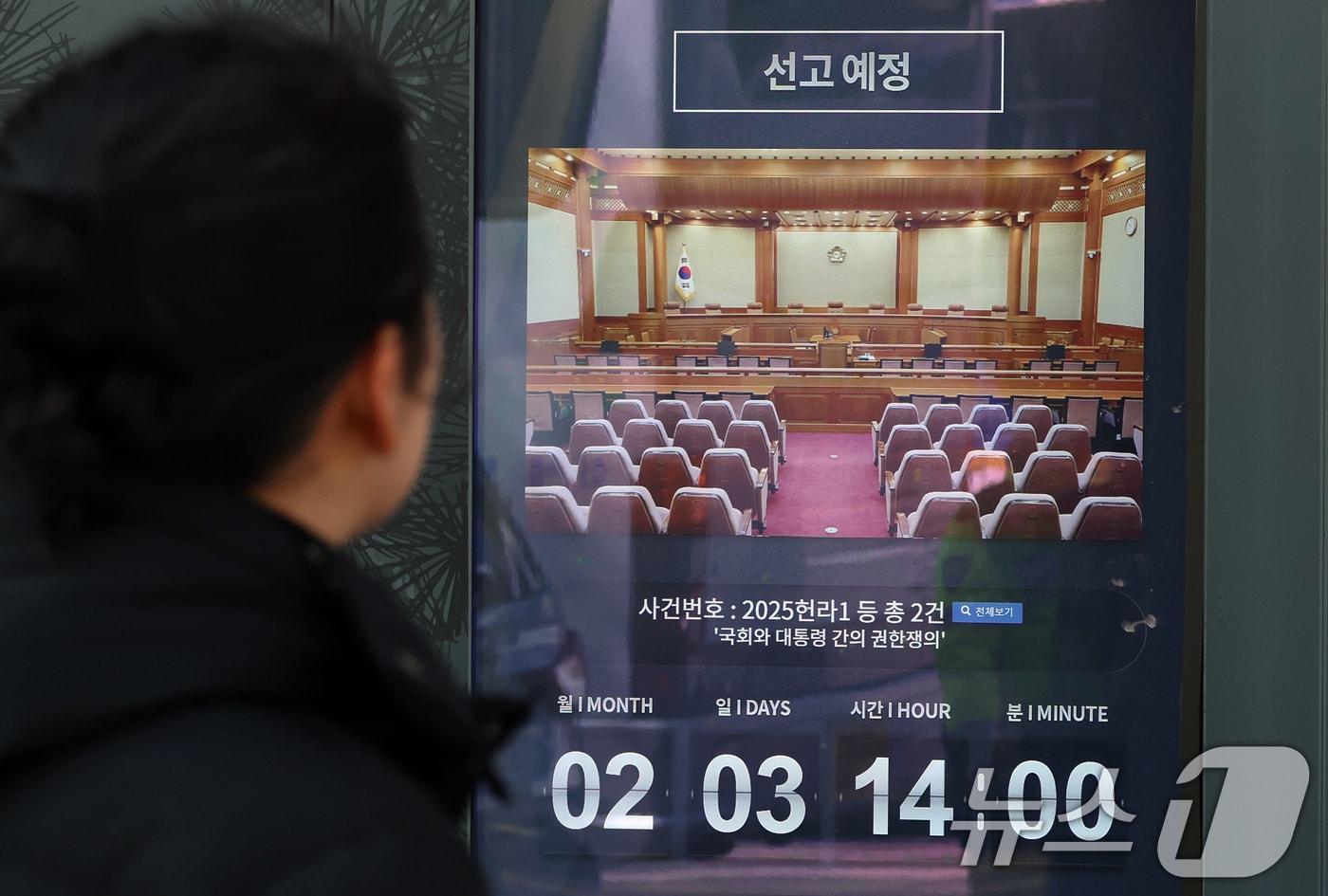 헌법재판소가 3일 최상목 대통령 권한대행 부총리 겸 기획재정부 장관이 마은혁 재판관 후보자를 임명하지 않는 것이 위헌인지에 관한 권한쟁의·헌법소원 심판의 선고를 연기했다. 헌법재판소는 우원식 국회의장이 낸 권한쟁의심판의 변론을 재개해 오는 10일 오후 2시에 변론을 열겠다고 3일 오전 11시 57분께 공지했다. 사진은 이날 헌법재판소 모습. 2025.2.3/뉴스1 ⓒ News1 김명섭 기자